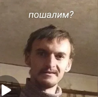 Sticker шо-то (Created By: @StikerProBot) - 5