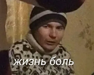 Sticker шо-то (Created By: @StikerProBot) - 9