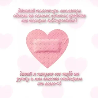 Sticker Создано в @sozdsti_bot - 4