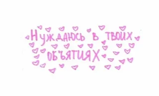 Sticker Создано в @sozdsti_bot - 0