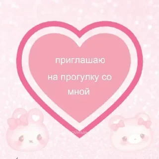 Sticker Создано в @sozdsti_bot - 6
