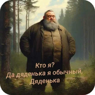 Sticker Больше стиков тут: @stikery4 - 6