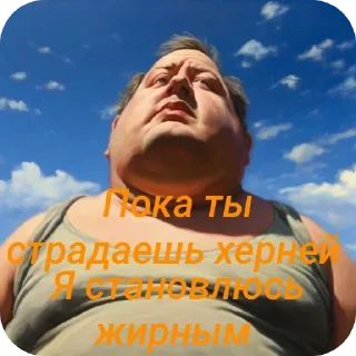 Sticker Больше стиков тут: @stikery4 - 10