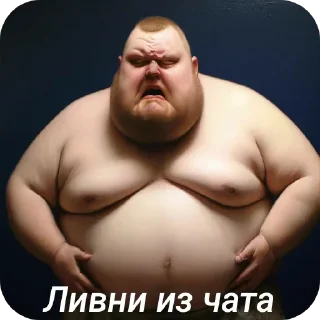 Sticker Больше стиков тут: @stikery4 - 4