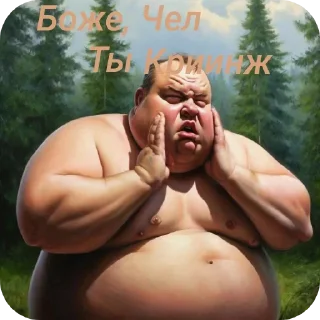 Sticker Больше стиков тут: @stikery4 - 5