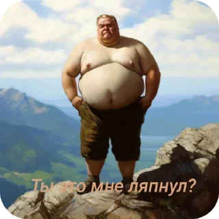 Sticker Больше стиков тут: @stikery4 - 3