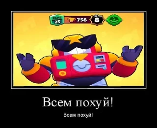 Sticker Больше стиков тут: @stikery4 - 2