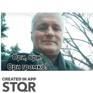 Стикер Шурик 2.0 by @stqrapp - 1