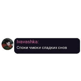 Sticker Крысок много не бывает (Created By: @StikerProBot) - 1