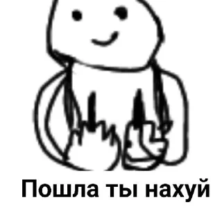 Sticker Крысок много не бывает (Created By: @StikerProBot) - 0