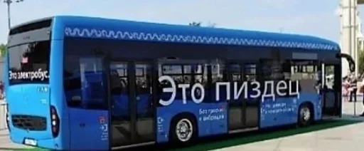 Sticker cJwOsoszeBwP_by_stickers_stealer_bot - 1