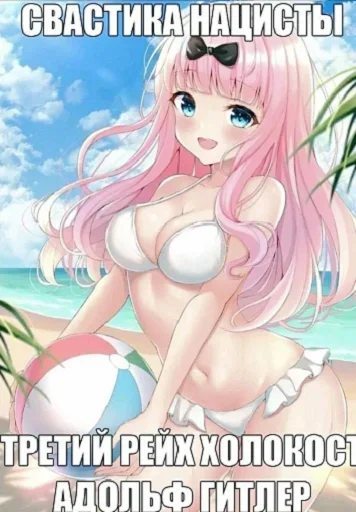 Sticker cJwOsoszeBwP_by_stickers_stealer_bot - 1