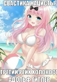 Sticker Больше стикеров: @sticerru - 3