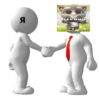 Sticker Больше стикеров: @sticerru - 4