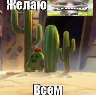 Sticker Больше стикеров: @sticerru - 5