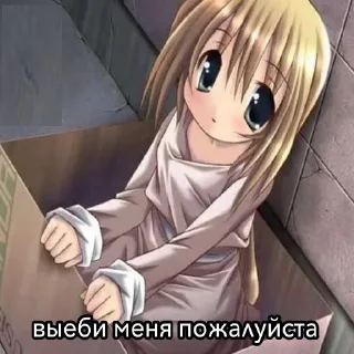 Sticker Больше стикеров: @sticerru - 9