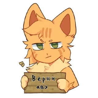 Sticker Создай свои стикеры - @sozdsti_bot - 8