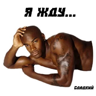 Стикер (@StickersHyickers) Nigga - 7