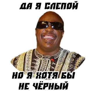 Стикер (@StickersHyickers) Nigga - 8