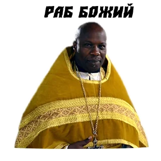 Стикер (@StickersHyickers) Nigga - 5