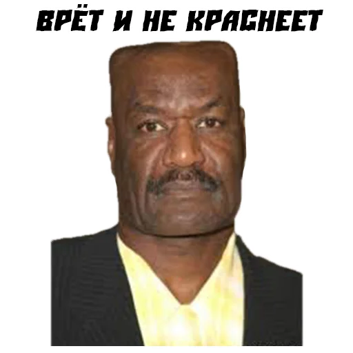 Sticker cNIGGERc - 1