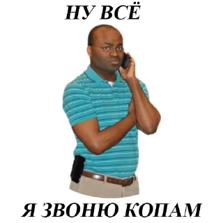 Стикер (@StickersHyickers) Nigga - 11