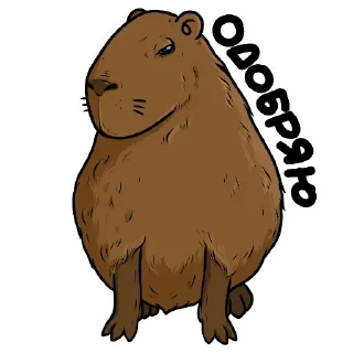 Sticker Создано в @sozdsti_bot - 9