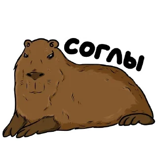 Sticker Создано в @sozdsti_bot - 6