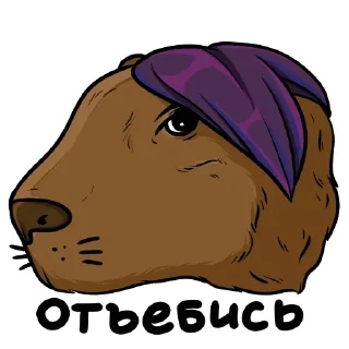 Sticker Создано в @sozdsti_bot - 11
