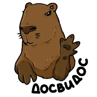 Sticker Создано в @sozdsti_bot - 1
