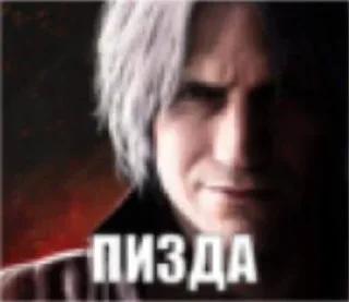 Стикер Больше стиков тут: @stikery4 - 3