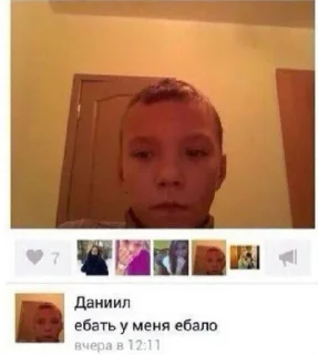 Стикер Больше стиков тут: @stikery4 - 11