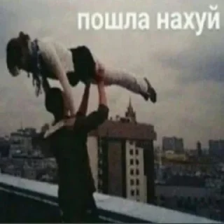 Стикер Больше стиков тут: @stikery4 - 4