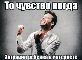 Стикер Больше стиков тут: @stikery4 - 0