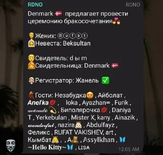 Sticker Все стикеры 🔜 @TgStickerRobot - 9