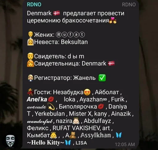 Стикер cRwZJgHdmIWmjbiXrJNxCQjLpbnIzG_by_TgStickerRobot - 1