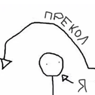 Стикер Больше стикеров: @sticerru - 1