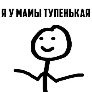 Sticker 💕Стики тут: @sekstick - 4