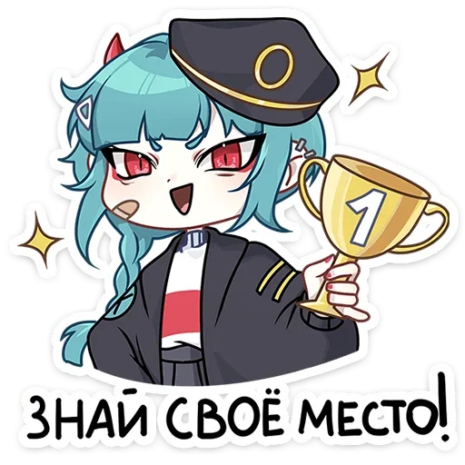 Стикер cWxAKhfraJNju_by_stickers_stealer_bot - 1