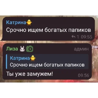 Стикер цЫтаты - 2
