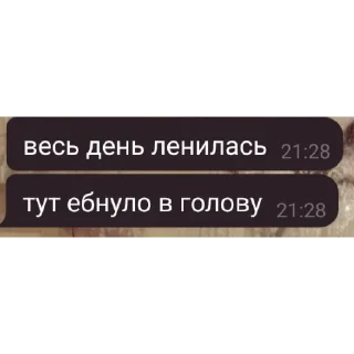 Стикер цЫтаты - 3