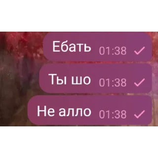 Стикер цЫтаты - 0