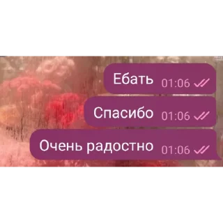 Стикер цЫтаты - 8