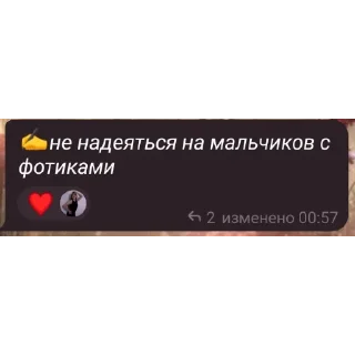 Стикер цЫтаты - 7