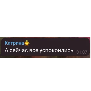 Стикер цЫтаты - 1