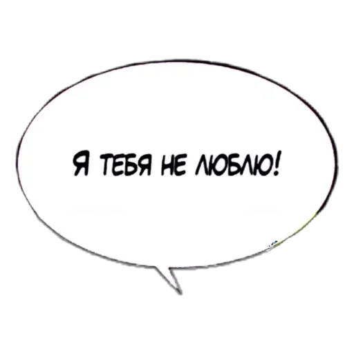 Sticker конч - 9