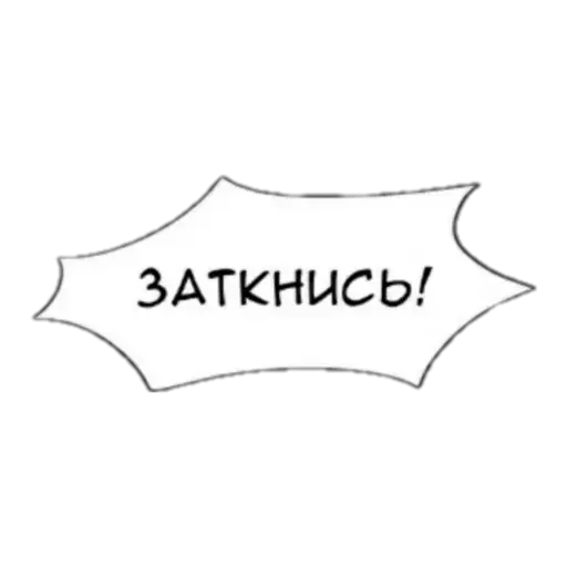 Sticker конч - 8