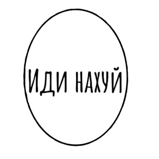 Sticker конч - 7