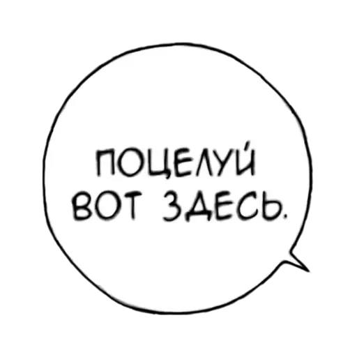 Sticker конч - 6