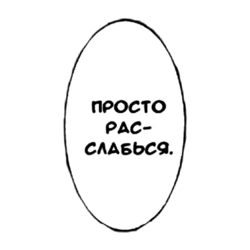 Sticker конч - 4
